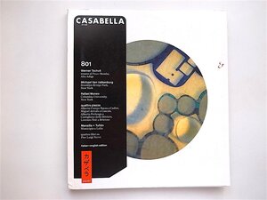 1809　カザベラ◆CASABELLA 801＋CASABELLA JAPAN 801日本語版リーフレット　