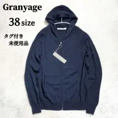 タグ付き✨未使用品 Granyage カシミヤ混ニットパーカー ネイビー M