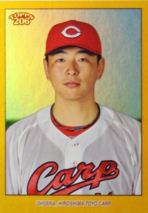 【大瀬良大地/広島東洋カープ】2023 Topps 206 NPB ベースボールカード [BASE/Gold Foilパラレル] 50枚限定 (38/50)