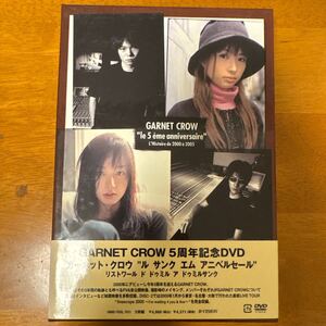 GARNET CROW "le 5 eme Anniversaire" L