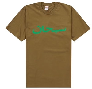 Supreme Arabic Logo Tee Light Brown / Large 正規品　美品