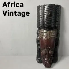 Africa Vintage お面　木彫り　民族　部族　骨董　インテリア　特大