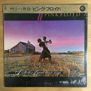 【新品未開封 帯付 見本盤プロモ】 ピンク・フロイド / 時空の舞踏 (25AP2260) 検 美品 PINK FLOYD COLLECTION OBI SEALED JAPAN PROMO LP