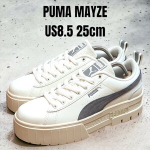 美品 2024年モデル PUMA MAYZE プーマ メイズ 25cm ホワイト　レディーススニーカー　PUMAスニーカー　PUMA厚底　PUMAメイズ