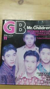 GB 1994年11月