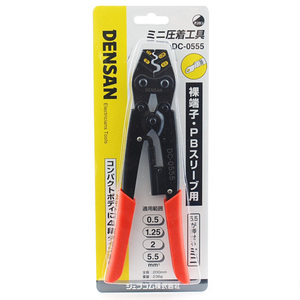 デンサン DENSAN ミニ 圧着 工具 DC-0555 裸端子 PB スリーブ 圧着 用 電設 電線 電工 設備 電気 工事 建築 建設 内装