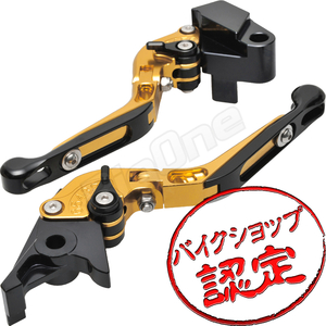 BigOne 可倒 ER-6N ER-6F Z750S ゼファー750 KLE650 VERSYSヴェルシス ZZR600 ビレット ブレーキ クラッチ レバー 金/黒 ゴールド ブラック