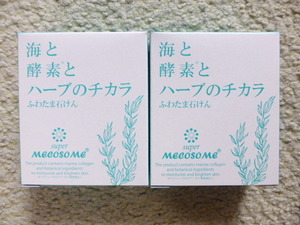 メコゾーム　ふわたま石けん【海と酵素とハーブのチカラ】　２個　　シミケア　くすみケア　　送料無