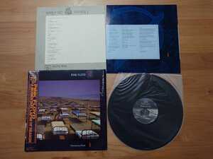 ★ピンク・フロイド Pink Floyd★鬱 Momentary Lapse Of Reason★帯付★LPレコード★中古品★シュリンク残り 