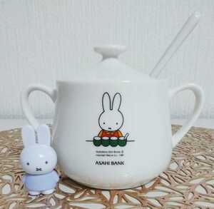 即決 新品 非売品 Miffy 可愛い ミッフィー 朝日銀行 ノベルティ ASAHI BANK 塩 シュガーポット 砂糖入れ 調味料ケース 陶器製 スプーン