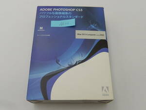 NA-285●格安 Adobe Photoshop CS3/Macintosh版 画像編集、プロフェショナルツール　フォトショップ CS 3