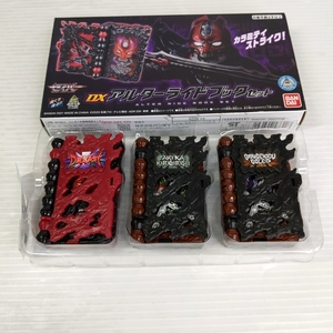 仮面ライダーセイバー DXアルターライドブックセット 【中古品】〇YR-52564〇