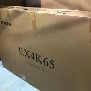 I-O DATA アイ・オー・データ 4K EX4K65 65型　ワイド　テレビ　完全ジャンク　部品取り　内容未確認