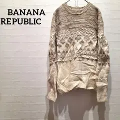 BANANA REPUBLIC ニット ノルディック 柄 セーター