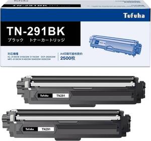 TN-291 互換トナーカートリッジ ブラザー 用 TN-291BK トナー 大容量タイプ Brother 用 TN291 ブラック 黒 2本セット TN291BK 純正併用可能