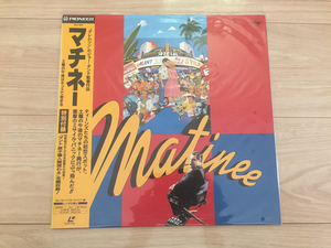 新品未開封！LD マチネー監督ジョー・ダンテ