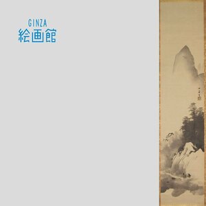 【GINZA絵画館】川合玉堂　水墨画「楼閣山水」軸装・三男識箱・公式鑑定登録証明付き・文化勲章・１点もの SB02H1T0N7W9S4V