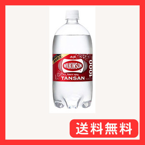 アサヒ飲料 ウィルキンソン タンサン 1000ml×12本 [炭酸水]