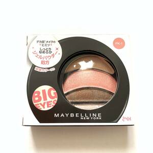 新品 ◆MAYBELLINE (メイベリン) ビッグアイ シャドウ PK1 (アイシャドウ)◆