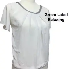 GREEN LABEL RELAXING レース付きシャツ