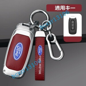 ◆フォード FORD◆F番◆シルバー/レッド◆キーケース おしゃれ 高品質スマートキーカバ 傷防止 TPU キーホルダー車 鍵 保護 収納ケース 