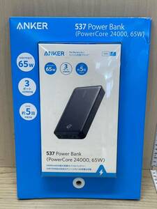 未開封　Anker アンカー PowerCore 24000 65W Power Bank 537 スマホ5回分　3台同時充電