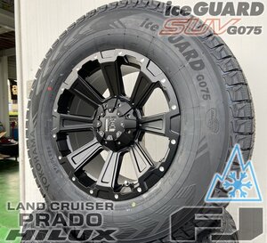 国産スタッドレス LEXXEL DeathRock プラド サーフ ハイラックス FJ ヨコハマ アイスガード G075 265/70R17 265/65R17 17インチ