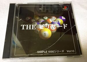 ゲームソフト プレイステーション プレステ THE ビリヤード