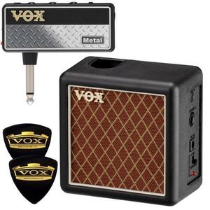 即決◆新品◆送料無料VOX AP2-MT+AP2-CAB+VOXピック(amPlug2 MESA？US製メタル・ハイゲイン・サウンド+単体アンプとしても使用可能なキャビ