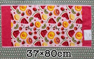 ♪新品　フェイラー　FEILER　Fruit Potpourri　フルーツポプリ　スイカ・いちご　37×80　フェイスタオル　ゲストタオル　シュニール織