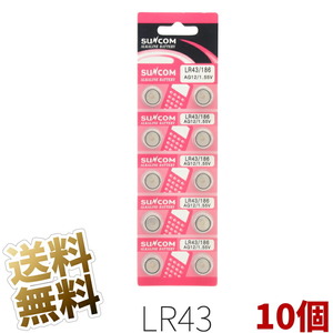 【10個(1シート)】LR43 ボタン電池 アルカリ電池 SUNCOM ( 互換型番： 186 / D186A / RW84 / V12GA / L1142