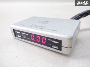 保証付 Pivot ピボット FULL AUTO TURBO TIMER ターボタイマー 汎用品 動作OK 棚2Z12