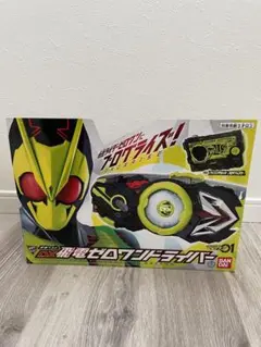 仮面ライダーゼロワン 変身ベルト DX飛電ゼロワンドライバー