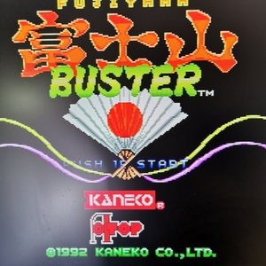 KANEKO　富士山バスター　Fujiyama Buster / Shogun Warriors　動作確認済み