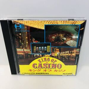 【ゲームソフト】起動確認済み PCエンジン キングオブカジノ KING OF CASINO ※ネコポス全国一律送料260円