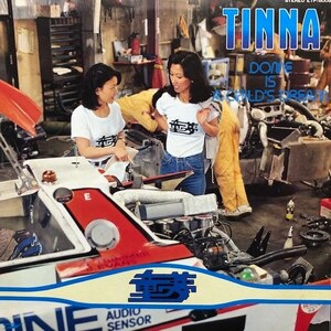 Tinna - 童夢 Dome Is A Child’s Dream（★盤面ほぼ良品！）