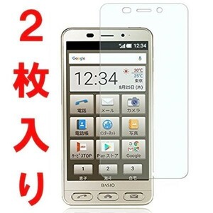 在庫処分【2枚入り】softbank シンプルスマホ3 509SH / au SHV36 BASIO 2 強化ガラスフィルム ベーシオ2 保護フィルム 強化ガラス 9H