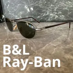 【ビンテージ】B&L Ray-Ban サングラス