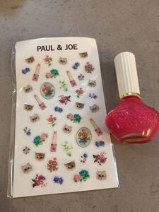 Paul & JOE ネイル