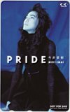 テレカ テレホンカード 今井美樹 PRIDE LA005-0123