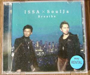 ISSASoulJa/Breathe