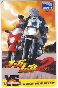 山口かつみ オーバーレブ!2stroke 図書カード IK236 未使用・Aランク