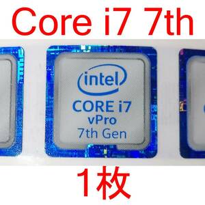 1枚 intel CORE i7 vPro 7th Gen エンブレム ロゴ ステッカー シール 送料63円 [XX#86.1]