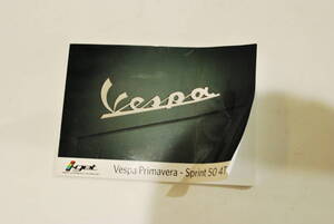 Vespa Primavera-sprint 50 4T 3V　説明書