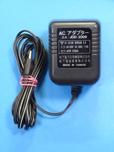 送料無料 即決 ACアダプタ JOD-2009 松下電器産業 AC9V 850mA 交流電源 3.5*1.35MM 交流 管9