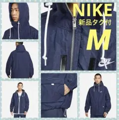 ☆新品タグ付☆ ナイキ　NIKE ボウライン ジャケット ネイビー　M