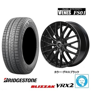 4本SET ヴェネス VENES GB 6.0J+43 5H-100 ブリヂストン BLIZZAK VRX2 2022年製 195/65R15インチ カローラスポーツ アリオン プレミオ