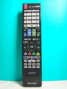 【中古】 シャープ テレビリモコン GA961WJSA