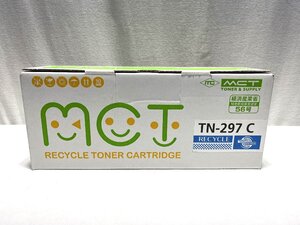 ▽MCT リサイクル トナー カートリッジ TN-297 C 【brother】 未使用・現状渡し▽011459