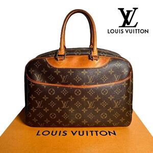 本物保証◆LOUIS VUITTON ルイヴィトン◆ドーヴィル ボーリングヴァニティ ハンドバッグ バッグ モノグラム M47270